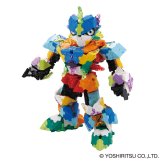 【予約2026/11/1新発売】【無料Xmasラッピング受付中】【限定生産品】LaQ ラキュー ボーナスセット  2026 Bonusset (1130pcs+SP130pcs) L009937 知育 ブロック 玩具 日本製 ヨシリツ