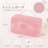 メッシュポーチ ダブルファスナー 小物入れ 仕分けポーチ 中身が見える 軽量 コスメポーチ トラベルポーチ 文具 旅行収納