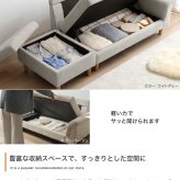 オットマン付き２人掛け収納カウチソファ　ソファ　ソファー　オットマン　コンパクトソファ　２人掛け　２人用　オットマン付き