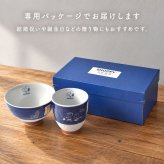 茶碗 湯呑み セット スヌーピー 夫婦 女性 男性 お茶碗 ゆのみ セット かわいい おしゃれ 日本製 食洗機対応 電子レンジ対応 波佐見焼 ご飯茶碗 ごはん茶碗 キャラクター 食器 和柄 子供 青 赤 白 来客用 結婚祝い 母の日 父の日 敬老の日 プレゼント ギフト 箱入り