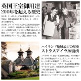 シーバスリーガル 12年 名入れ お酒 ウイスキー 700ml 40度 ロックグラス グラス 名前入り プレゼント ギフト 面白い センス 定年退職 還暦祝い 退職祝い 男性 女性 お祝い 古希 喜寿 傘寿 米寿 卒寿 白寿 百寿 敬老の日