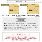 ソファー 2人掛け 2.5人掛け ソファ 二人掛けソファ ダイニングソファ クッション付 アイリスオーヤマ うたたねフェザーソファ UFS-25S *