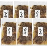 敬老の日 ギフト　日本料理寺田 寺田繁監修 お出汁香る国産牛の 牛丼 ｜135g×6｜敬老の日メッセージ付【お届け期間：9月19日～9月21日】 遅めの お中元 ※沖縄・北海道は配送不可　送料無料