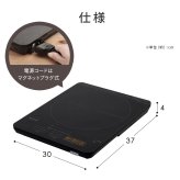 【公式】 IHクッキングヒーター アイリスオーヤマ 卓上 1400W 薄型 タイマー機能 マグネットプラグ式 ブラック IHC-T43-B 