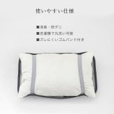 冷感 クール枕パッド 同色2枚セット[ピローパッド ひんやり 接触冷感 枕パッド 冷感 クール 夏用 ひんやり枕パッド 寝具 通気性 吸汗速乾 除湿 調湿 洗濯機 洗える 丸洗い 枕カバー ゴム 固定 バンド 抗菌防臭 防ダニ 消臭]