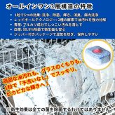 【2個セット】フィニッシュ パワーボール オールインワン 94個入×2袋（計188個） 食洗機専用洗剤 タブレット 計量いらず 最上位タブレット 約半年分 ジッパー付き 台所用洗剤 #31274  1回1粒 日用洗剤 日用品 食器用洗剤 ストック  まとめ買い