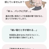 納豆箸 納豆棒 千段 納豆用 お箸 かき混ぜ棒 箸 20cm 送料無料 丸十 混ぜ箸