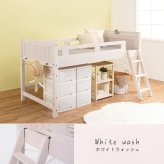 システム おしゃれ ロフト 木製 シングル 宮棚付 コンセント付き ハイ 床面高82.5cm 下収納 大容量収納 はしご付き 子供部屋