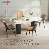 ダイニング家具 ダイニングテーブル＆チェア-ホワイト＆オレンジ - 5点セット 180cm