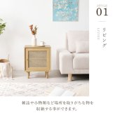 韓国 サイドテーブル ナイトテーブル 天然素材 藤 ラタン 編み 手作業 整理 寝室 木目調 通気性 扉収納 リビング収納 小物 本 雑誌 作業台 幅45cm おしゃれ 天然木 ワンルーム 一人暮らし ナチュラル かごめ編み \12 籐 ミニテーブル 新築祝い