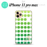 iPhone11ProMax iPhone11pro max スマホケース ハードケース 水玉 緑 +アルファベット メンズ レディース nk-i11pm-1377i
