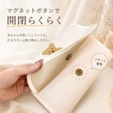 じゃばら母子手帳ケース 二人分 双子 三つ子 大容量 名入れ もこもこテディベア B6 日本製 名入れ無料 母子手帳入れ 可愛い おしゃれ 出産祝い お薬手帳 通帳ケース 診察券 シンプル マルチケース 出産祝いギフト 出産準備 お誕生日 ギフト プレゼント 名前入り お祝い 刺繍