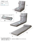 座椅子 クッション付き 3way チェア リクライニング 折り畳み式 背もたれ カラー 心地よい コンパクト収納 おしゃれ かわいい 一人暮らし くつろぎ 1人掛け 一人用 Natur-ナチュラ- インテリア 寝れる クッション付き3way座椅子 イス