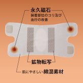 Mediline メディライン 膝サポーター 膝 サポーター 医療機器 磁気サポーター 膝用 薄型 綿混素材 M-L L-LL LL-3L 日本製 膝用 薄型 薄手 薄い 綿混 磁気 磁石 ひざ ヒザ 膝ベルト 膝用サポーター ひざサポーター 膝ケア