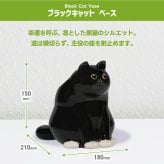 花瓶 フラワーベース プランター アニマル 植木鉢 BITTEN ビトゥン 選べる ブラックキャット ベース ピーイング ドッグ 猫 犬 動物モチーフ 陶器 おしゃれ かわいい オブジェ 置物 一輪挿し ドライフラワー 観葉植物 インテリア 玄関 庭 ガーデニング プレゼント ギフト