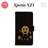 【手帳型 スマホ カバー ケース】【SO01K】【エクスペリア XZ1】手帳型 ケース SO-01K スマホ カバー Xperia XZ1 エクスペリア たまモン nk-004s-so01k-dr689【メール便送料無料】