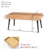 センターテーブル ローテーブル フリーテーブル テーブル 引出し付き 木製 天然木 幅100cm 奥行45cm 木目 リビングテーブル 机 シンプル ホワイト ナチュラル ライトブラウン ブラウン テレワーク 勉強机 リビング学習 \12 モダン 家具 新生活