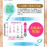 素肌自慢EX プレミアムモイスチャーエッセンスマスク / フェイスマスク シートマスク 30枚 ヒト幹細胞エキス ヒト由来乳酸菌 ビタミンC誘導体 コラーゲン ヒアルロン酸 保湿 ハリ ツヤ 