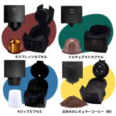 Gourmia グルミア GCM7200 4-in-1 コーヒーメーカー エスプレッソメーカー マルチカプセル対応 ネスプレッソ ドルチェグスト K-Cup 粉コーヒー カプセル式 コーヒーマシン おうちカフェ 家電 ギフト プレゼント 父の日