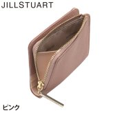 ジル スチュアート 財布 二つ折り レディース 牛革 ミスティ L字ファスナー コンパクト ギフト JILL STUART