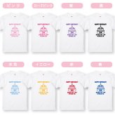 【名入れ＆日付入り Tシャツ】デコレーションバースデーケーキＴシャツホワイト  プリントカラー全8色 誕生日 ハーフ 1歳 2歳 3歳 子供 服 キッズ ベビー 名前入り 誕生日プレゼント 出産祝い 記念日 フォト ギフト 100 110 120 130 綿100% 半袖 女の子 男の子 S～XXLサイズ 送料無料