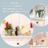 キャビネット ローチェスト 幅79cm 箪笥 たんす 引き出し アンティーク バスケット ホワイト 玄関収納 リビング ダイニング ワゴン オシャレ お洒落 小物収納 ランドリー収納 キッチン 組立式 有効活用: 一人暮らし コンパクト 新生活