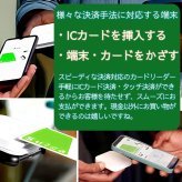 【店の決済端末】Square スクエア リーダー キャッシュレス クレジットカードリーダー タッチ決済 A-SKU-0798 第2世代 電子マネー QRコード PayPay Suica iD QUICPay 店舗用 移動販売型 Bluetooth バッテリー内蔵