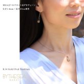 ゴールド ネックレス ハワイアンジュエリー ネックレス ゴールド ピンクゴールド ネックレス 刻印 無料 誕生石入れ可 シンプルオーバル 14K K14 メダル 14k k14カットあずきチェーン太1.4mm ギフトラッピング可能 プレゼント ハロウィン 【品番：CG-GP118R-CH1020】