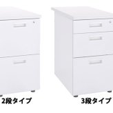 デスク チェア オフィス オフィスワゴン スチール脇机 脇机 サイドワゴン ファイルワゴンインテリア 収納 オールロック 新生活