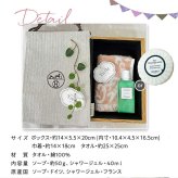 エルメス 巾着 ＆ ソープ ギフト プレゼントにおすすめ！ 可愛いラッピングでこのまま贈れます♪ エルメス ＆ トレフール ブックボックス セット 選べる エルメスソープ OR エルメスシャワージェル エルメス巾着袋 トレフール オリジナル タオルチーフ 本棚に入れれば・・・内緒の小物入れです シークレットボックス 