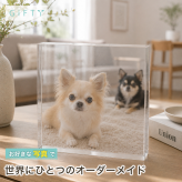 多頭飼い ガラスブロック チワワ トイプードル 飼い主 サプライズ 記念日 メモリアルフォトフレーム うちの子 ペットロス 写真入り オーダーメイド おしゃれ 写真立て 高級 ペット 愛猫家 メモリアルグッズ 感謝 プレゼント ペットグッズ オリジナル 名入れ フォトキューブ 柴犬 誕生日 贈り物 愛犬家 犬 肉球 置き物 写真 ギフト 虹の橋 ペットメモリアル うちの子記念日 小型犬【c01】
