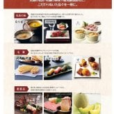 グルメ 肉 【送料無料】 カード式 カタログギフト e-book 美食万彩 黄金 こがね 11000円 ハーモニック 結婚 引き出物 内祝 お返し お祝い 出産内祝 出産お祝い おすすめ 10000円 1万円 法事 法要 香典返し 満中陰志 引っ越し 新築 快気祝い 記念品 目録