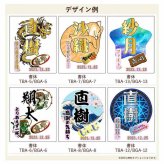 名入れ タンブラー サーモス ペア プレゼント 真空断熱 保温 保冷 ステンレス 名前入り ステンレスタンブラー プリント 印刷 印字 グラス コップ おしゃれ ビールグラス 父の日 母の日 還暦祝い 退職 誕生日 結婚祝い 無料 ラッピング メッセージカード カラー ネーム入れ 男性 女性 バースデー ギフト 400 ml 化粧箱 入り JDI-400 セット 背景/イラスト入り PI62