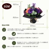 【ハロウィンのラッピングのまま飾れる花束02】スタンディングブーケ 　即日発送　レビューを書いて送料無料　生花 花束 誕生日に 色を選んで 花はおまかせ花束（ブーケ）ラッピングのまま飾れる ラウンドタイプ 生花 花束 ブーケ プレゼント 父の日 誕生日 結婚祝い 記念日 お見舞 送別 新築祝い 母の日 敬老の日 ウエディング テーブル装花 御祝 出産 ホワイトデー お供え お中元 お歳暮