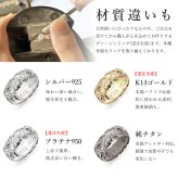 指輪 金属アレルギー対応 リング 純チタン ハワイアンジュエリー リング 刻印 無料 誕生石入れ可 7号～29号 太め 幅約7.5mm ギフト対応可 大きいサイズ つけっぱなし 変色しない 金アレ対応 プレゼント ハロウィン 【品番：TIR203】