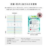 日本製ポケットコイルマットレス【nukkua-ヌックア-】(セミダブル) 高品質 コンパクト 高反発 厚さ23cm 省スペース 抗菌 防ダニ 防臭 リバーシブル 敷きマット 寝具マット マットレス寝具 寝具用品 寝室用品 インテリア ポリエステル 綿