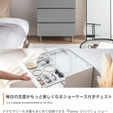 チェスト 3段 キャビネット ショーケース付き 収納棚 タンス アクセサリー収納 Panna パンナ ディスプレイ 収納 引き出し シンプル コンパクト 大容量 省スペース ガラス天板 飾れる 大理石柄 石目柄 幅60 かわいい
