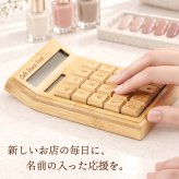 【 送料無料 】【 名入れ 竹製 バンブー 電卓 12桁 】開店祝い 開業祝い 美容室 サロン 飲食店 カフェ おしゃれ かわいい 生活雑貨 名前入り 名入り ギフト プレゼント 人気 周年 記念品 贈り物 お祝い 