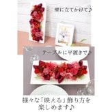 プレゼント ギフト 花 プリザーブドフラワー ハロウィン 七五三 いい夫婦の日 誕生日 プレゼント ギフト  ウォールフラワーM 誕生日 結婚祝い　お花　プリザーブドフラワー　記念 お祝 開店 開業 移転 引っ越し 新築祝い ギフト プレゼント 豪華 高額 還暦 古希 喜寿 傘寿 米寿 卒寿 白寿 クリアケース入り 見栄え