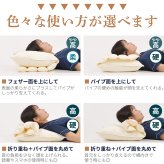 医学博士推薦 メーカー公式 折り重ね枕 枕 まくら カバー付き ホテル・旅館で大人気！ 約43×63cm 肩こり 解消 首こり 高さ調整 安眠 快眠 パイプ フェザー 羽根 高め 低め 硬め 通気性 ギフト プレゼント 日本睡眠学会認定医