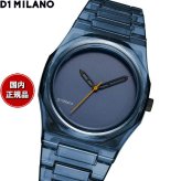 ディーワンミラノ D1 MILANO ナイロン EXP コバルト 腕時計 メンズ NYBJ05
