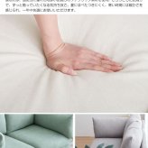 ソファ 座椅子 ー 2人掛け 2P 二人掛け 北欧 おしゃれ かわいい 肘付き 韓国 インテリア 新生活 一人暮らし ひとり 幅121cm I字型 sofa ファブリック 天然木