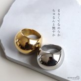 ステンレス ぷっくり ワイドリング 2カラー 18KGP ゴールド gold シルバー 太幅 大ぶり レディース 女性 指輪 金属アレルギー対応