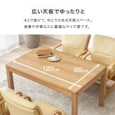 ダイニングコタツ６点セット シェルタポカ-6S こたつ:(約)幅120×奥行80×高さ64/69cm、ふとん:(約)幅120×奥行80×高さ70cm、チェアー:(約)幅55×奥行62×高さ85×座面高43.5cm 省スペース ナチュラル 天然木 組立式