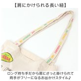 トートバッグ 通販 キャンバストートバッグ サブバッグ 肩掛けバッグ レッスンバッグ お買い物バッグ レディース メンズ ユニセックス 大容量 大きめ A4サイズ対応 コットン100パーセント 通学 ナチュラルデザイン おもしろイラスト