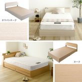 棚・コンセント付きチェスト 日本製ポケットコイルマットレスセット(ダブル) 新生活