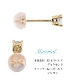 ハワイアンジュエリー ピアス 4月の誕生石 ダイヤモンド スタッドピアス イエロー ピンク ホワイト 選べる カラーストーン 片耳(1個)購入可 K14ゴールド 14K パーツ シリコンキャッチ BY THE SEA 20G ゲージ バイザシー プレゼント ハロウィン 【品番：GE107-4】