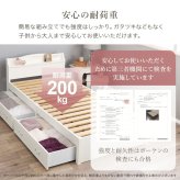 ベッド 寝具 すのこ 約3分で組立完了 シングル 宮付き コンセント付き 棚 簡単組立 耐荷重200kg 収納 角丸 韓国 女子 おしゃれ かわいい ホワイト 北欧 フレーム 天然木フレーム 一人暮らし 新生活