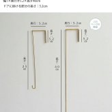 shesay シセイ ドアに掛けるだけでリースが飾れる BRASSのフック L