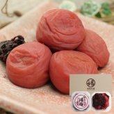 【特選紀州南高梅】【しそ漬梅250g×2パック（塩分約20％）】【無添加】しそと塩のみで漬けた昔ながらの梅干し つけもの 梅干し ギフト プレゼント 内祝